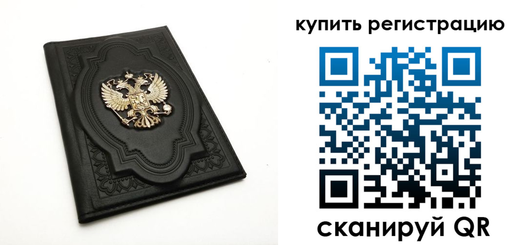 временная регистрация адрес в Армянске